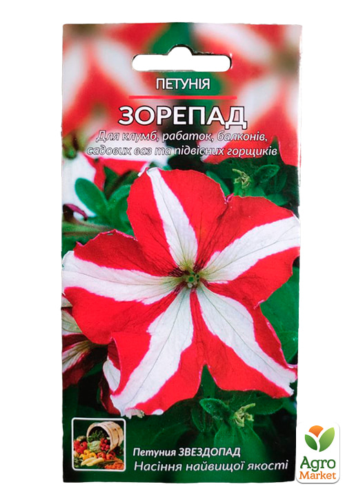 Петунія "Зорепад" ТМ "Весна" 0.3г - фото 2