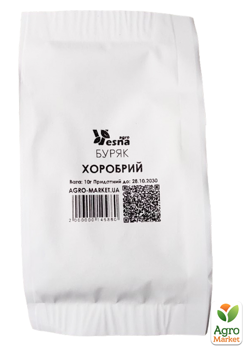 На развес Свекла "Хоробрый" ТМ "Весна" цена за 10г - фото 2