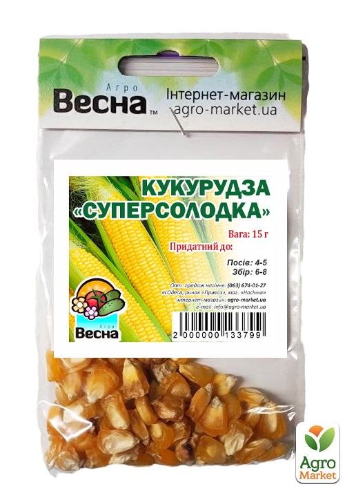 Кукурудза "Суперсолодка" (Зипер) ТМ "Весна" 15г