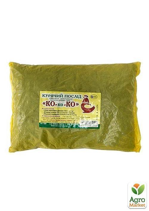 Органическое удобрение "Куриный помет ко-ко-ко" ТМ "ОВИ" 1кг