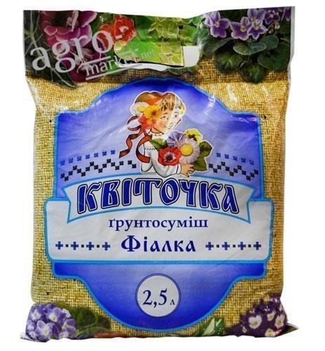 Грунтосуміш "Фіалка" ТМ "Квіточка" 2.5л