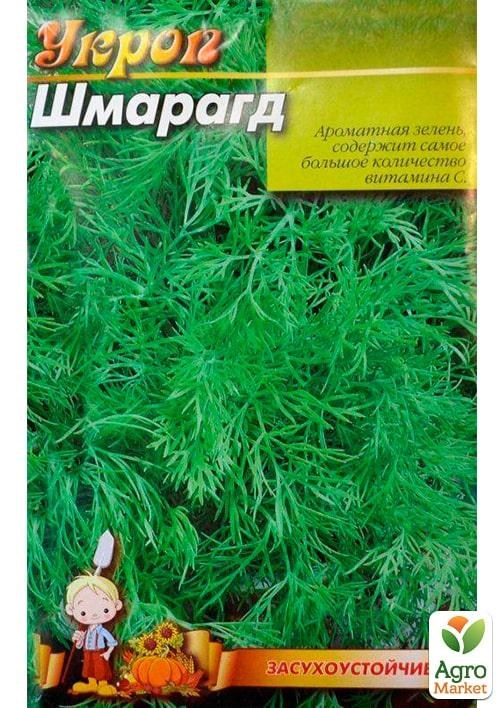 Укроп "Шмарагд" (Большой пакет) ТМ "Весна" 7г - фото 2