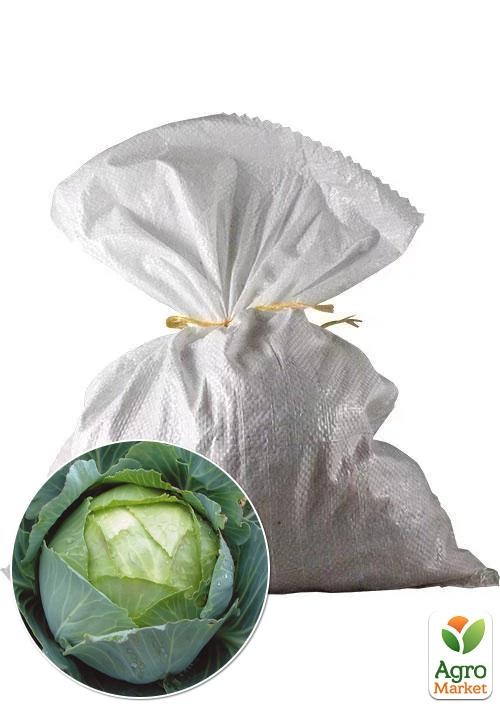 Капуста "Амагер" ТМ Весна 3кг