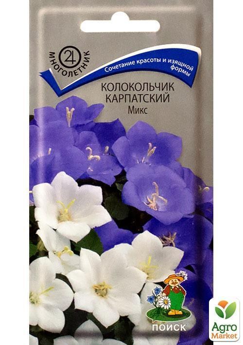 Колокольчик карпатский "Микс" ТМ "Поиск"0,1г
