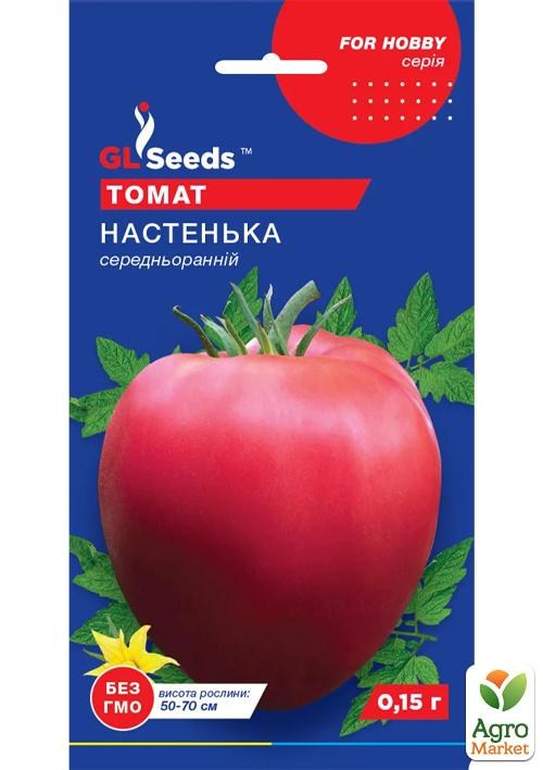 Томат "Настенька" ТМ "GL SEEDS" 0.1г