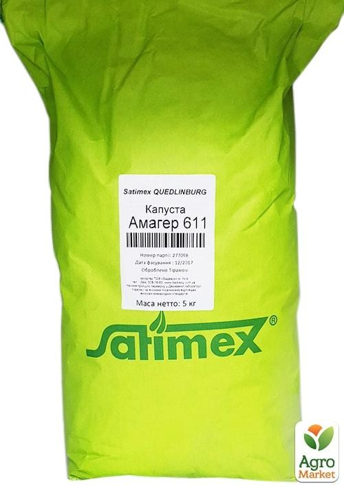 Капуста "Амагер" ТМ "Satimex" 5кг