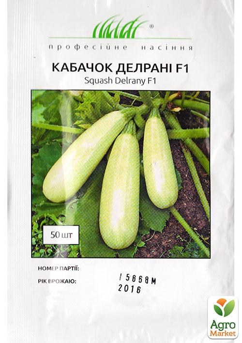 Кабачок "Делрані F1" ТМ "Hem Zaden" 50шт NEW
