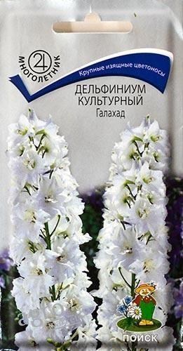 Дельфиниум культурный "Галахард" ТМ "Поиск" 0.1г