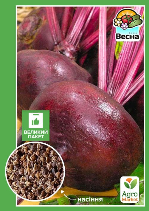 Буряк "Мармелад" (Великий пакет) ТМ "Весна" 6г