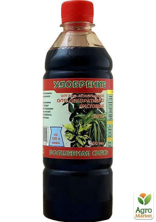 Органо-мінеральне Добриво для декоративно-листяних рослин ТМ "Чарівна суміш" 500мл