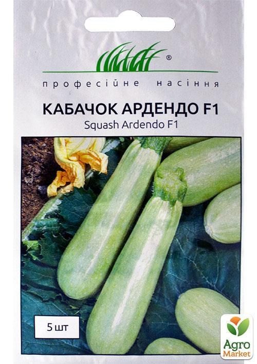 Кабачок "Ардендо F1" ТМ "Hem Zaden" 5шт