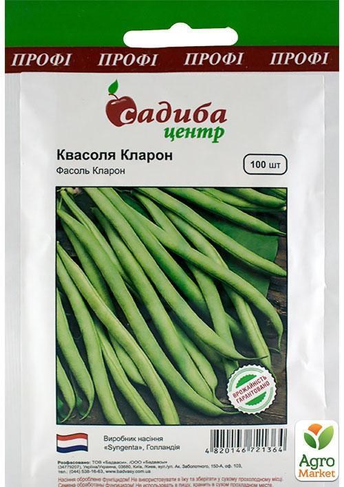 Фасоль спаржевая "Кларон" ТМ "Садиба центр" 100шт