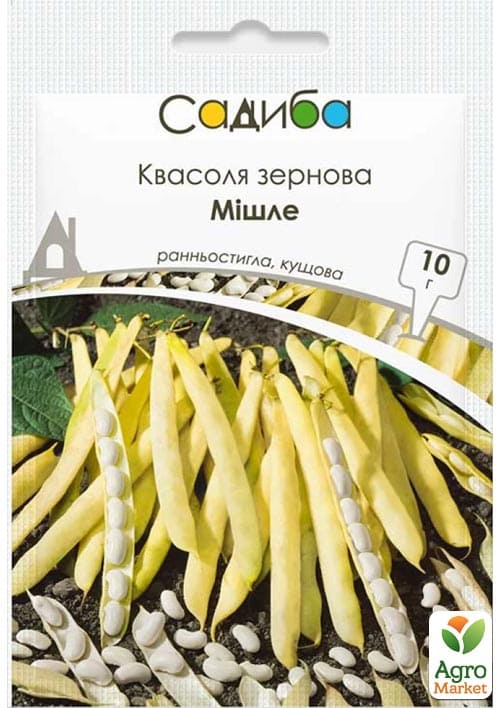 Фасоль зерновая "Мишле" ТМ "Садиба центр" 10г