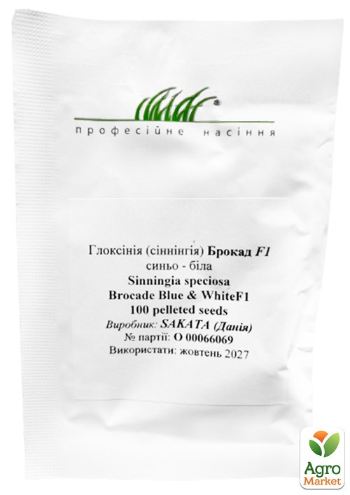 Глоксиния "Брокад F1" сине-белая ТМ "Профессиональные семена" 100шт - фото 2