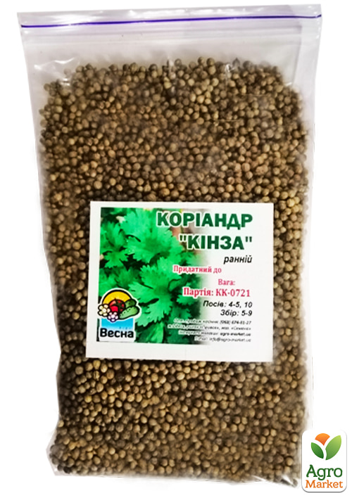 Коріандр "Кінза" ТМ "Весна" 100г - фото 2