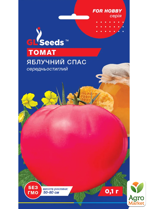 Томат "Яблочный спас" ТМ "GL SEEDS"  0.1г
