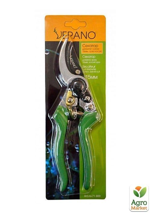 Секатор ТМ "VERANO" № 71-800