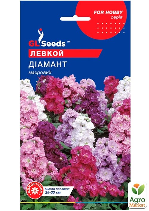 Левкой "Діамант" ТМ "GL SEEDS" 0.15г