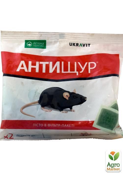 Родентициди "АНТІЩУР" ТМ "Аптека Садівника" 200г