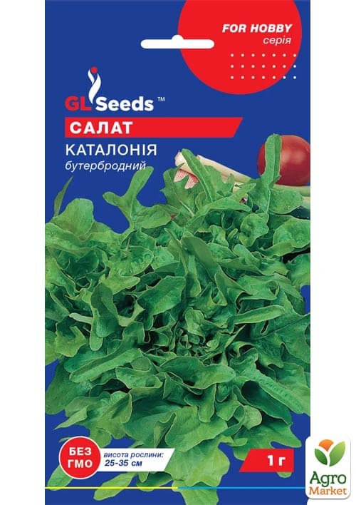 Салат "Каталонія" ТМ "GL SEEDS" 1г