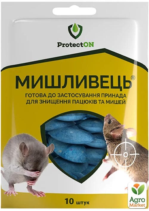 Родентицид від гризунів "Мишливець" ТМ "ProtectON" (парафінові таблетки) 10шт