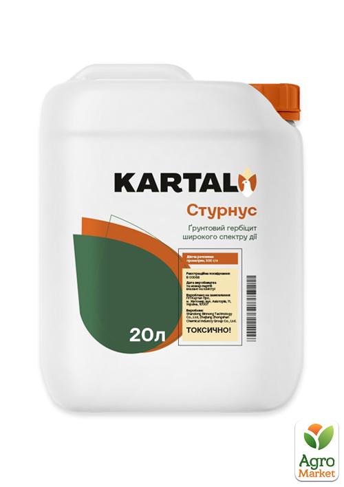 Гербицид "Стурнус" ТМ "Kartal" 20л