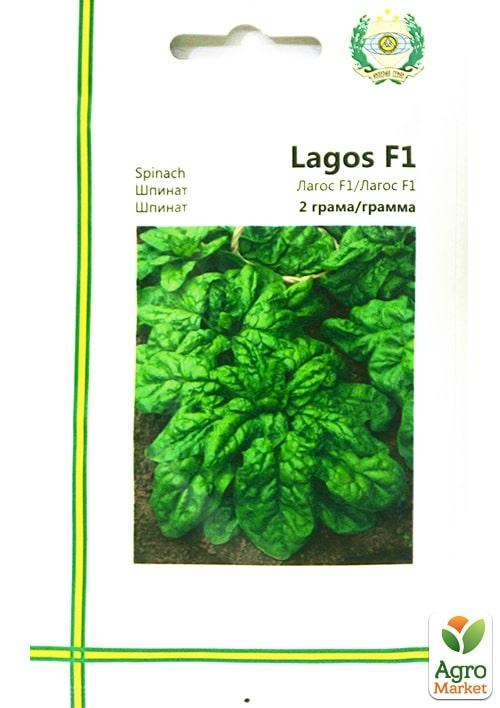 Шпинат "Лагос" ТМ "Империя семян" 2г