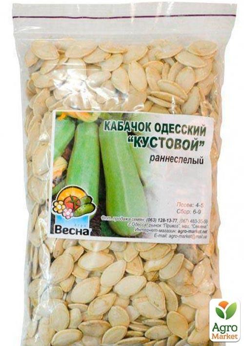 Кабачок "Одесский кустовой" ТМ "Весна" 100г - фото 2