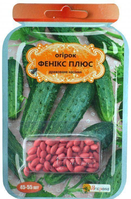 Огірок дражированная "Фенікс плюс" ТМ "Яскрава" 45-55шт