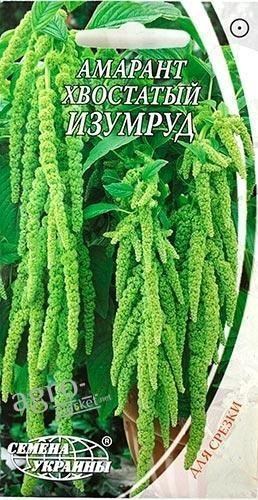 Амарант хвостатый "Изумруд" ТМ "Семена Украины" 0.3г