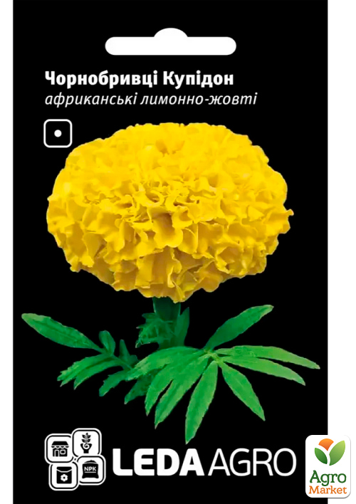 Бархатцы "Купидон" ТМ "Leda Agro" 0,2г