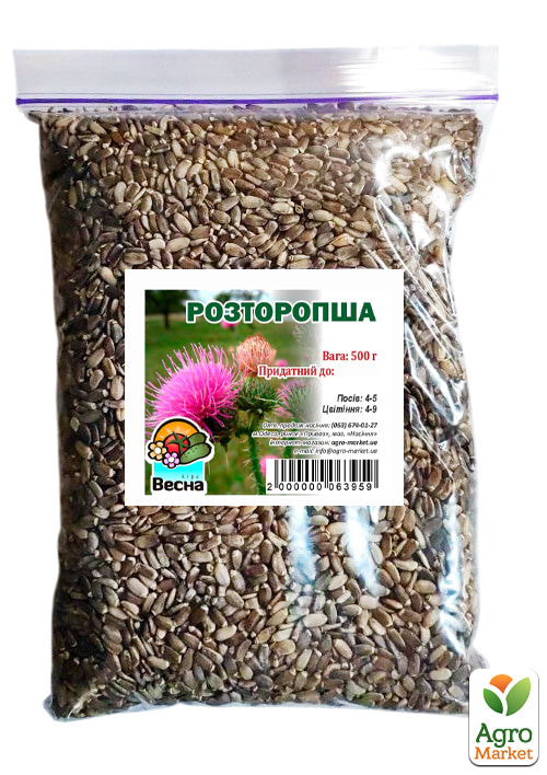 Розторопша ТМ "Весна" 500г
