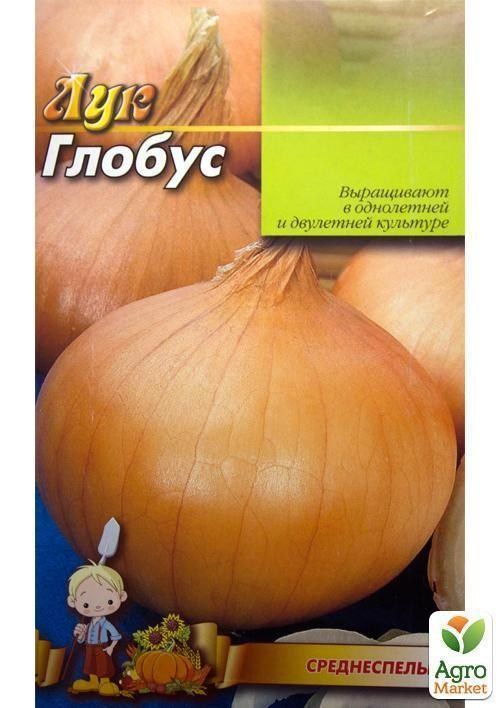 Лук "Глобус" (Большой пакет) ТМ "Весна" 3г - фото 2