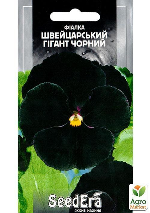 Фиалка садовая "Швейцарский гигант черный" ТМ "SeedEra" 0.1г