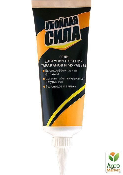 Гель для захисту від тарганів "Убойная сила" 75мл - фото 3