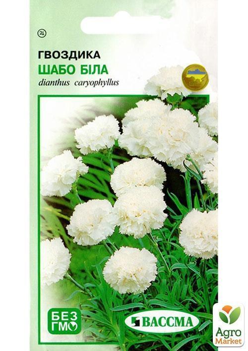 Гвоздика "Шабо біла" ТМ "Вассма" 0.2г