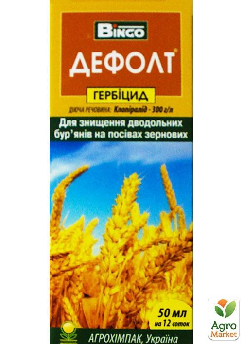 Гербіцид "Дефолт" ТМ "Агрохімпак" на 12 соток, 50мл