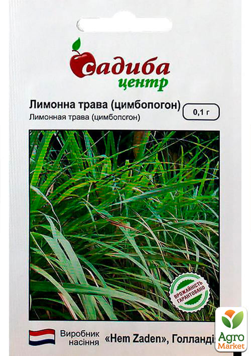 Лемонграс (лимонна трава) ТМ "Садиба центр" 0.1г