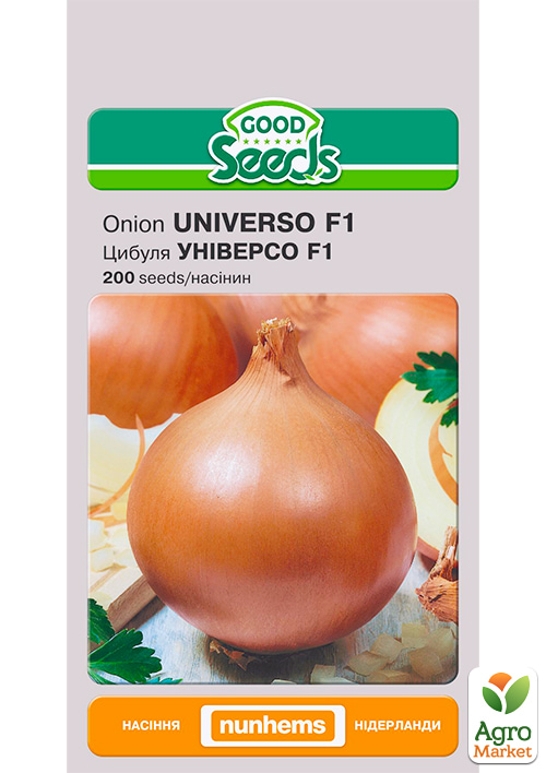 Цибуля "Універсо F1" ТМ "Good Seeds" 200шт