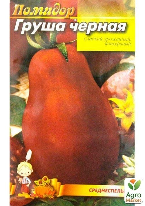 Томат "Груша черная" ТМ "Весна" 0,2 г - фото 2