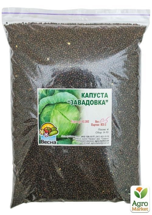Капуста "Завадовка" ТМ "Весна" 500г - фото 2