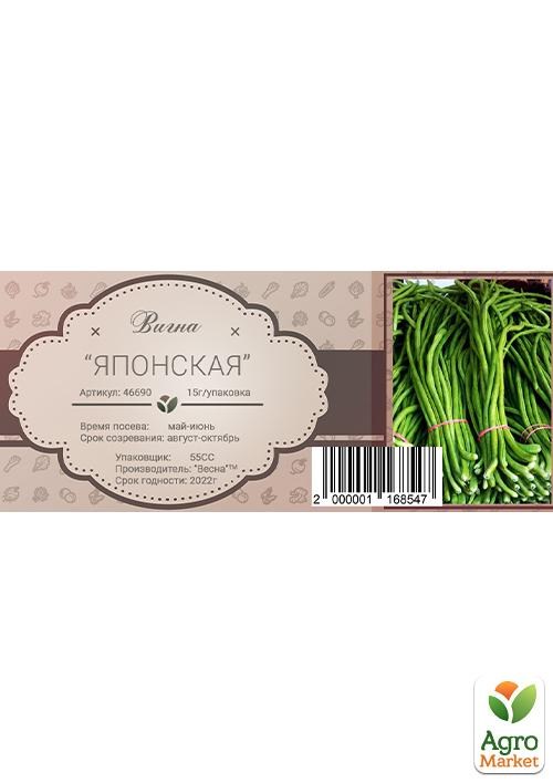 Вигна "Японская" (в банке) ТМ "Весна Органик" 15г - фото 2