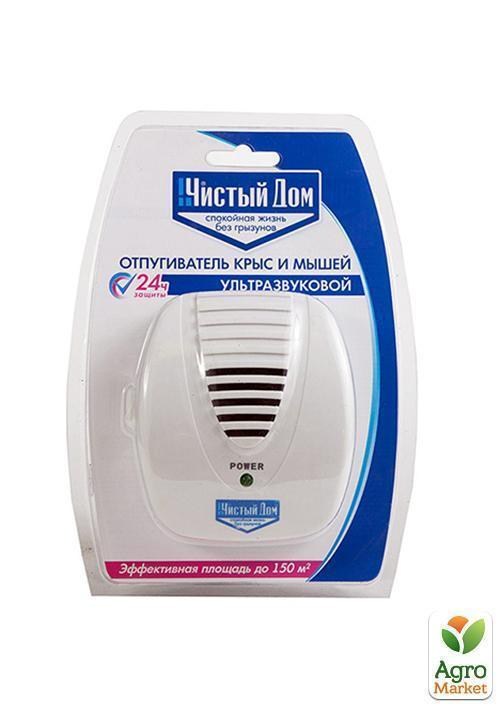 Відлякувач щурів і мишей ультразвуковий ТМ "Чистий Дім" 1шт