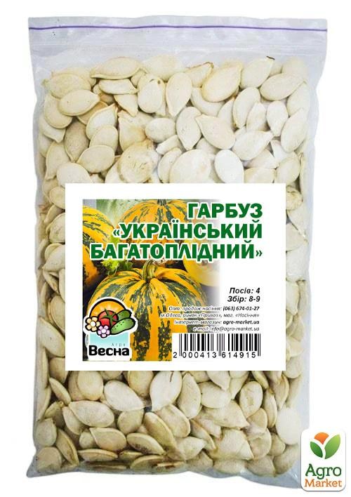 Гарбуз "Український багатоплідний" ТМ "Весна" 100г - фото 2