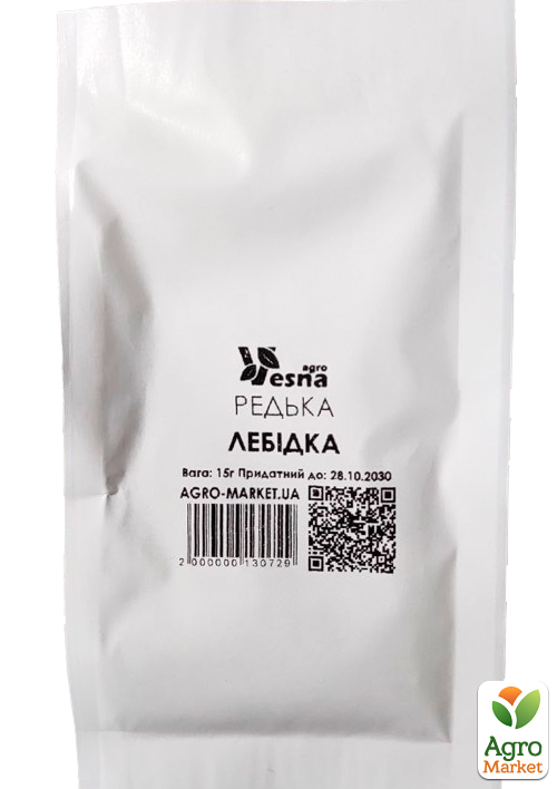 На вагу Редька "Лебідка" ТМ "Весна" ціна за 15г - фото 2
