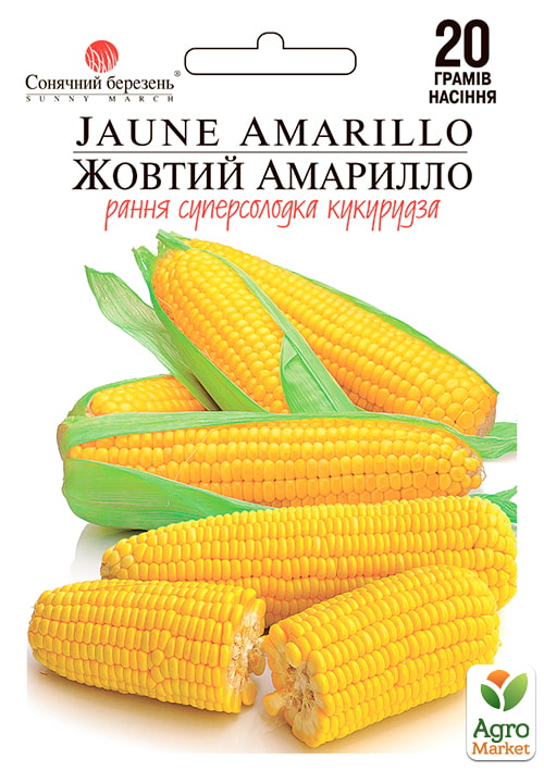 Кукуруза "Желтый Амарилло" ТМ "Солнечный март" 20г