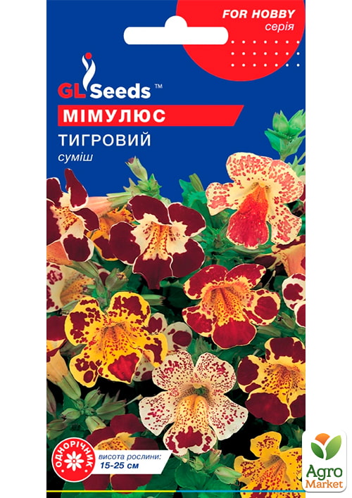 Мімулюс "Тигровий" ТМ "GL Seeds" 0.1г