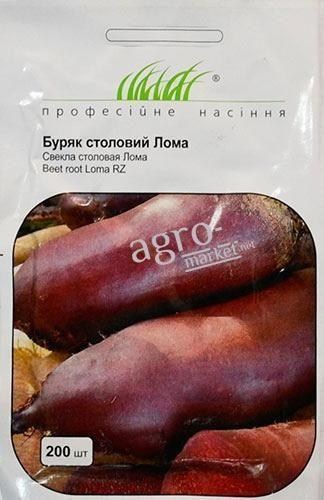 Буряк "Лома" ТМ "Hem Zaden" 200шт