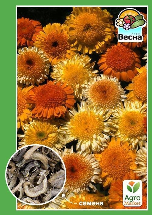 Календула "Каблуна смесь" ТМ "Весна" 0.5г