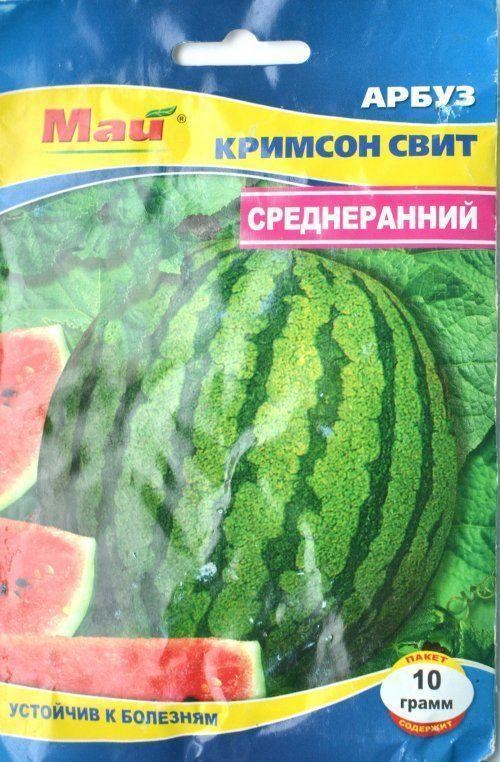 Арбуз "Кримсон Свит" ТМ "Май" 10г